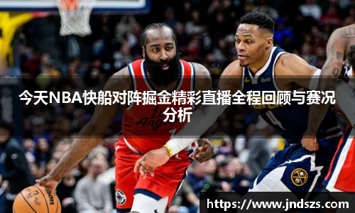 必一