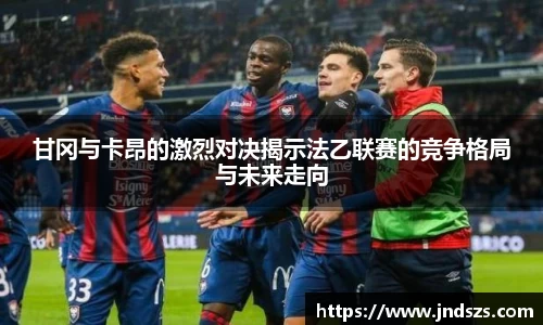 必一运动官方网站