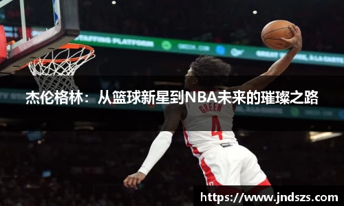 必一运动官方网站